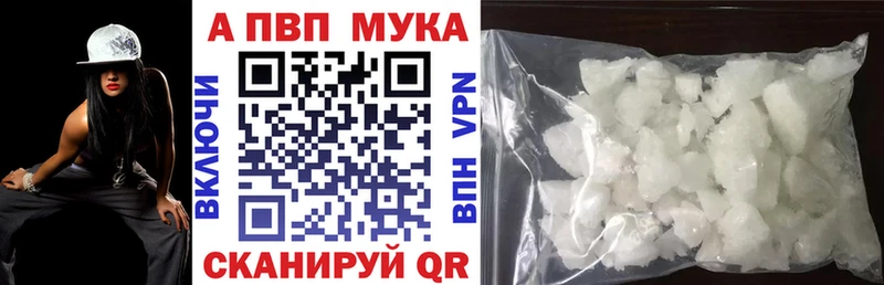 blacksprut онион  Южно-Сахалинск  Alpha-PVP Crystall 