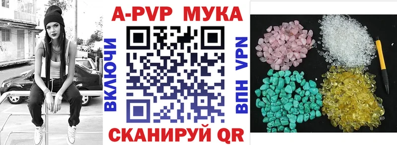 Alfa_PVP VHQ Южно-Сахалинск