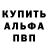 ГЕРОИН хмурый Buburuza Lenesa