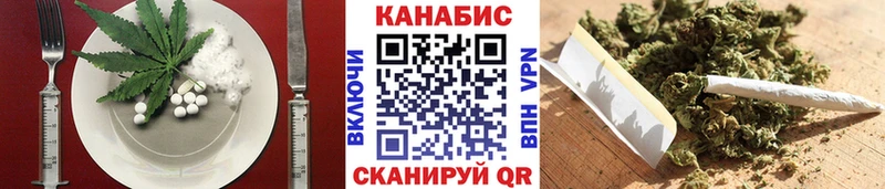 что такое   Южно-Сахалинск  Cannafood конопля 