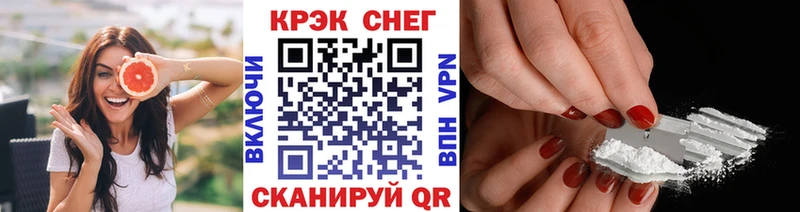 COCAIN VHQ Южно-Сахалинск
