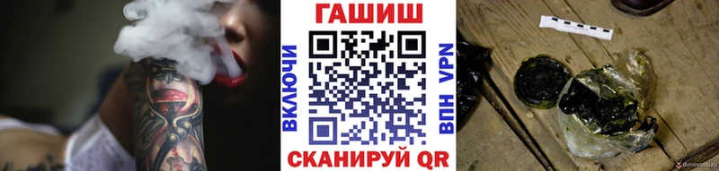 ГАШ индика сатива сколько стоит Южно-Сахалинск