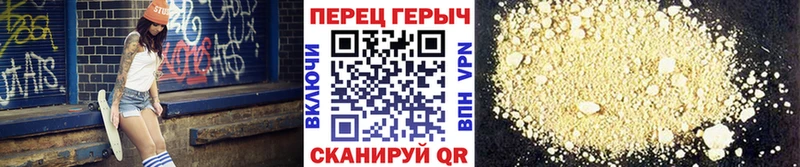 ГЕРОИН герыч shop как зайти Южно-Сахалинск даркнет сайт