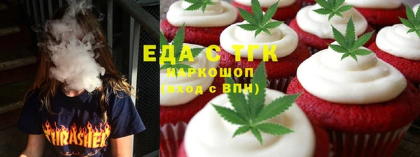 прущая мука Аркадак