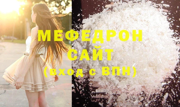 марки nbome Шали