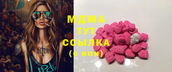 прущая мука Аркадак