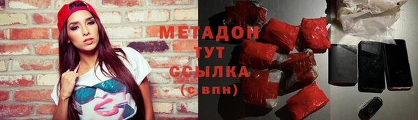 индика Армянск