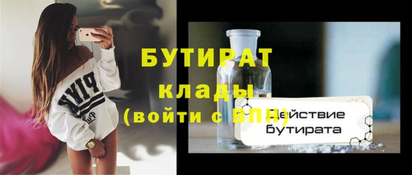прущая мука Аркадак