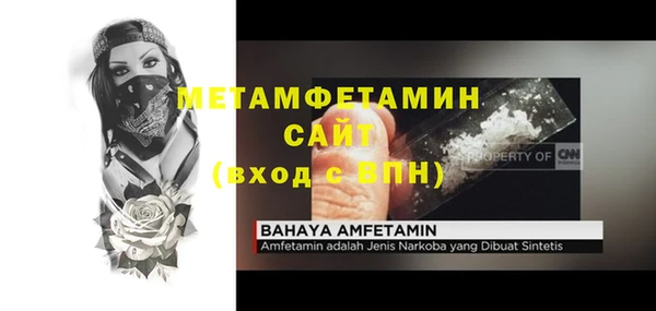 индика Армянск
