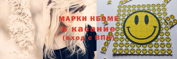 прущая мука Аркадак