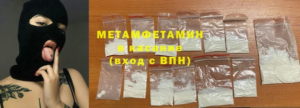 индика Армянск