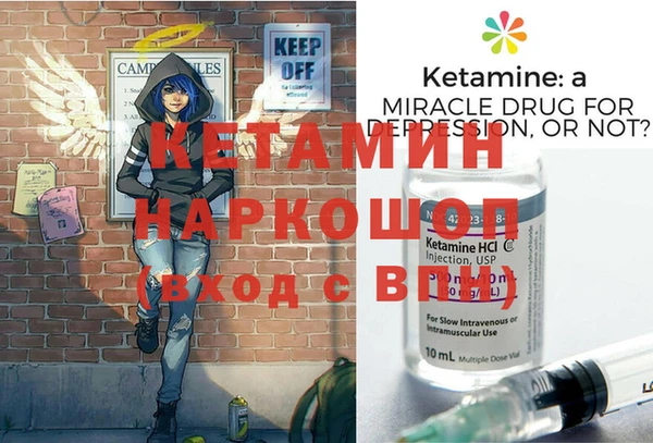 прущая мука Аркадак