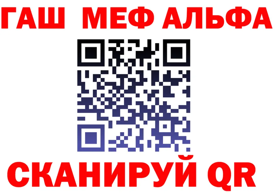 Как найти наркотики?  состав Южно-Сахалинск