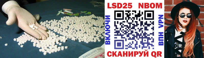 LSD-25 экстази ecstasy  Южно-Сахалинск 
