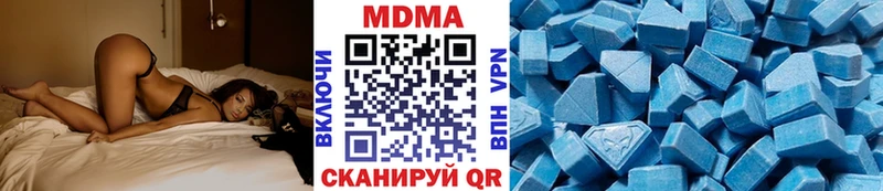МДМА VHQ  где купить наркотик  Южно-Сахалинск 