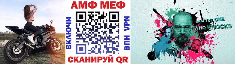 Первитин Methamphetamine  купить   Южно-Сахалинск 
