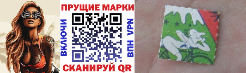 Марки NBOMe 1,5мг  Южно-Сахалинск 