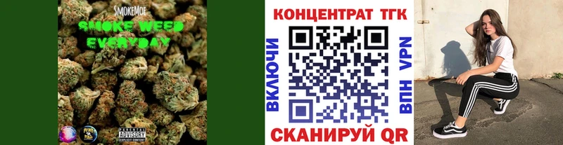 ТГК вейп  Южно-Сахалинск 